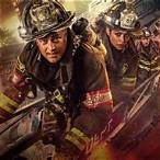 chicago fire time slot